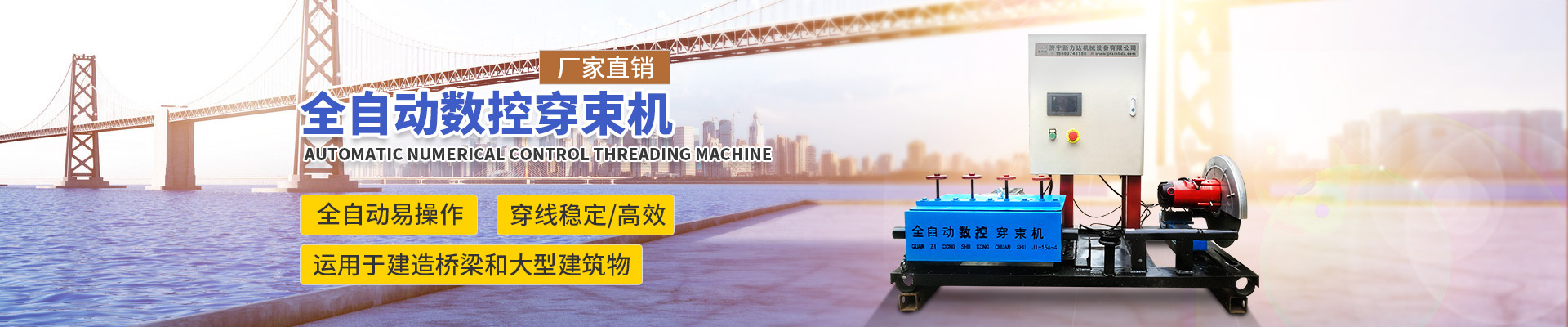 濟(jì)寧泰銘重工機(jī)械有限公司